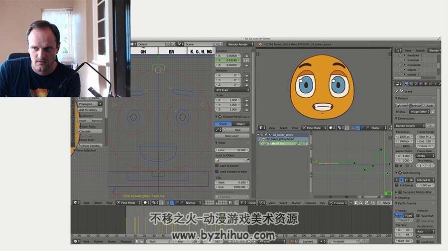 Blender表情动画视频教程 嘴唇音频动画同步技术教学 附源文件