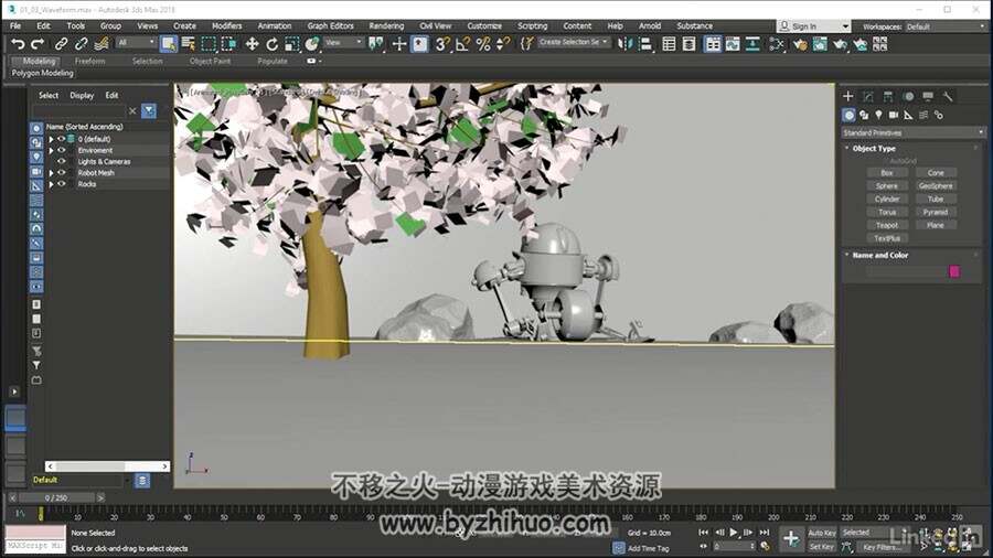 3dsmax动画工具设置教程 软件入门基础教学视频