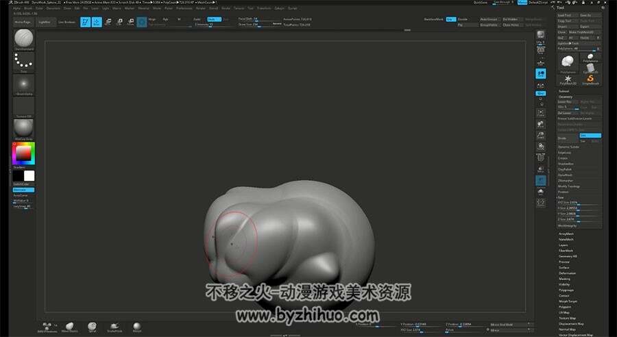 Zbrush怪物雕刻视频教程 概念艺术怪兽头部雕刻实例制作 附源文件