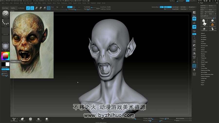 Zbrush怪物雕刻视频教程 概念艺术怪兽头部雕刻实例制作 附源文件