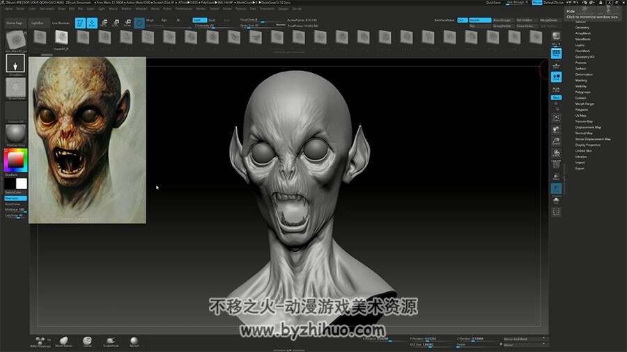 Zbrush怪物雕刻视频教程 概念艺术怪兽头部雕刻实例制作 附源文件