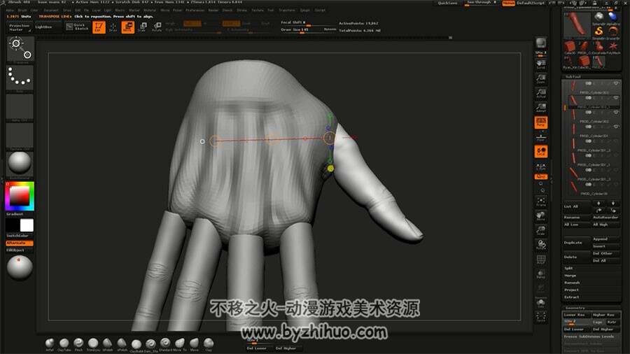 Zbrush手脚雕刻视频教程 人体解剖数字艺术教学 附源文件