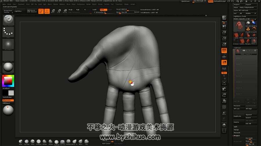 Zbrush手脚雕刻视频教程 人体解剖数字艺术教学 附源文件