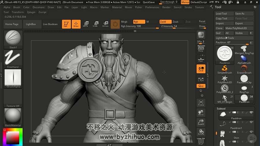 Zbrush角色模型雕视频教程 游戏英雄人物制作教学 附源文件