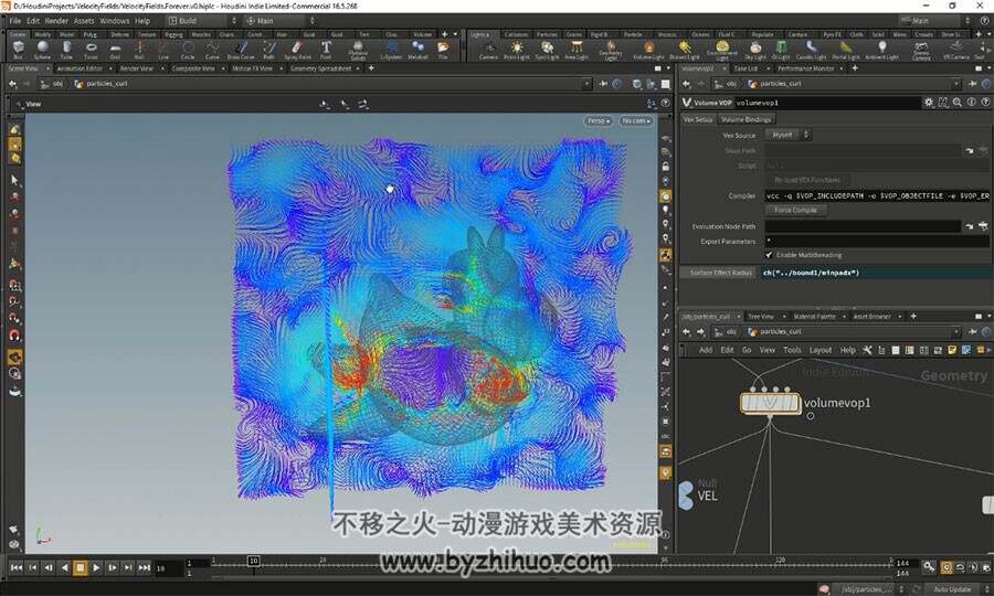 Houdini粒子特效视频教程 特效动画制作视频教学