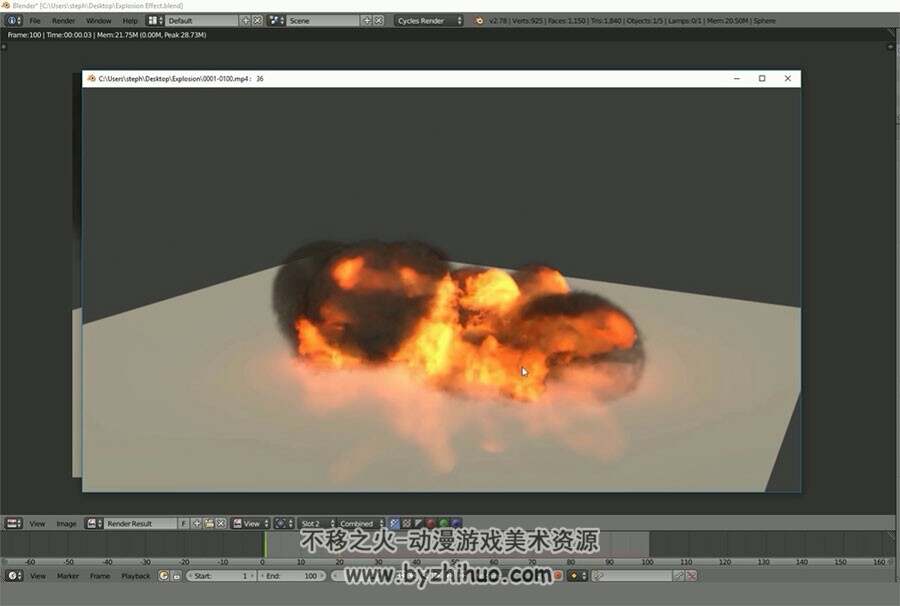 Blender火焰烟雾制作视频教程  燃烧效果模拟教学 附源文件