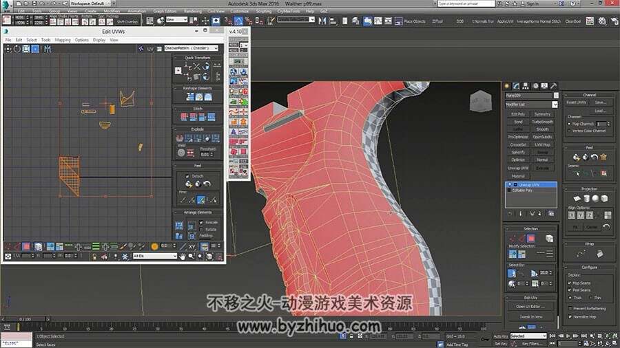 3dsmax逼真手枪模型视频教程 建模纹理贴图渲染教学 附源文件