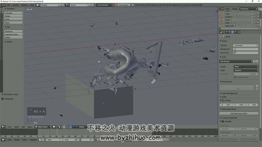Blender布料仿真模拟视频教程 布料飘动下落破碎效果教学 附源文件