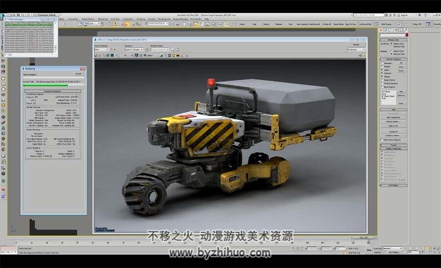 3DSMax硬表面建模视频教程 机器人设计教学 附源文件