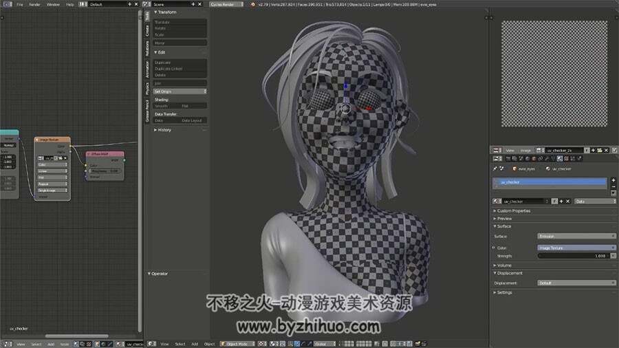 Blender卡通少女角色制作教学 纹理材质使用技术视频教程 附源文件