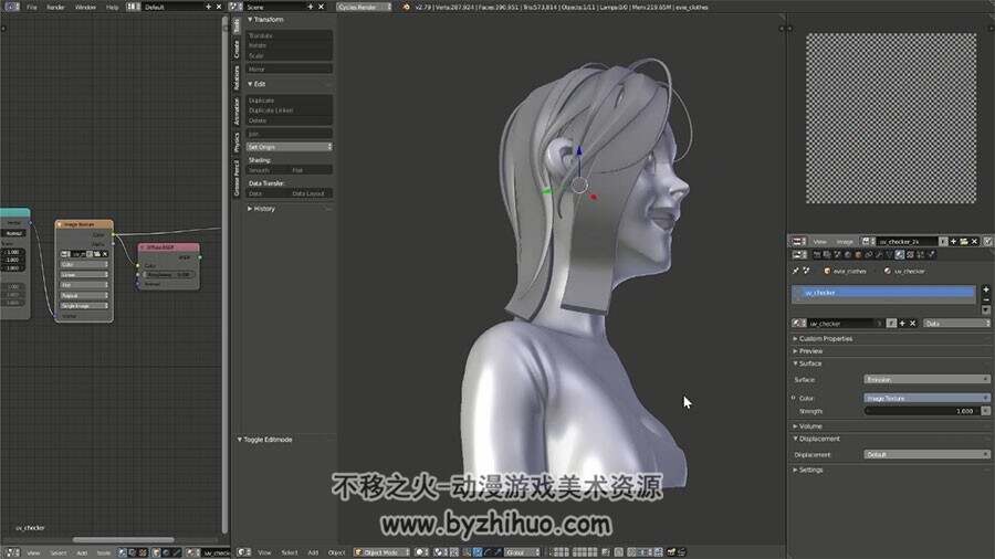 Blender卡通少女角色制作教学 纹理材质使用技术视频教程 附源文件