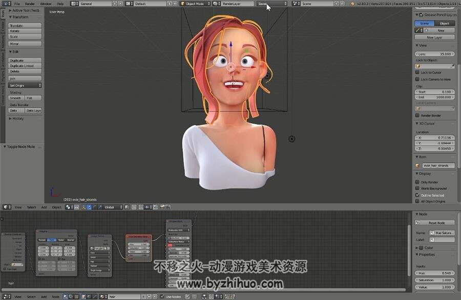 Blender卡通少女角色制作教学 纹理材质使用技术视频教程 附源文件