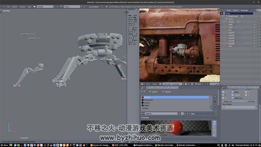 Blender机器人建模视频教程 逼真科幻机器人高模制作教学 附源文件
