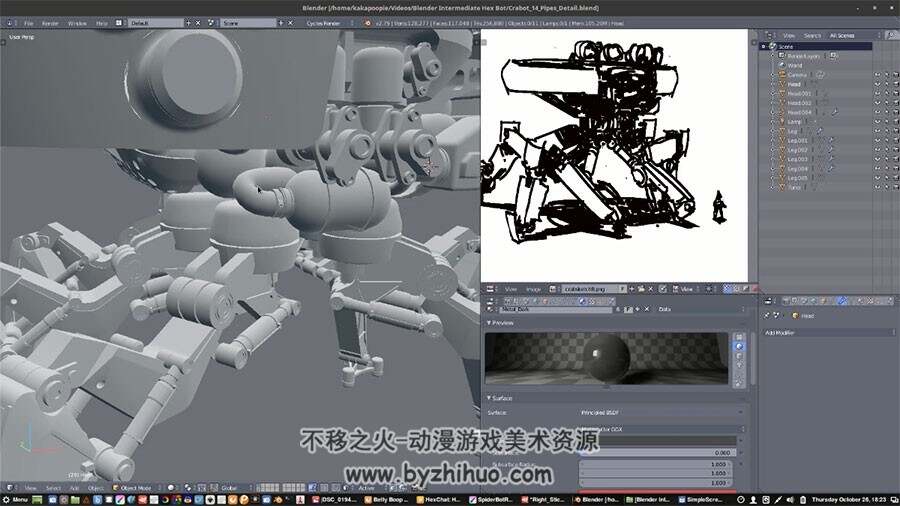 Blender机器人建模视频教程 逼真科幻机器人高模制作教学 附源文件