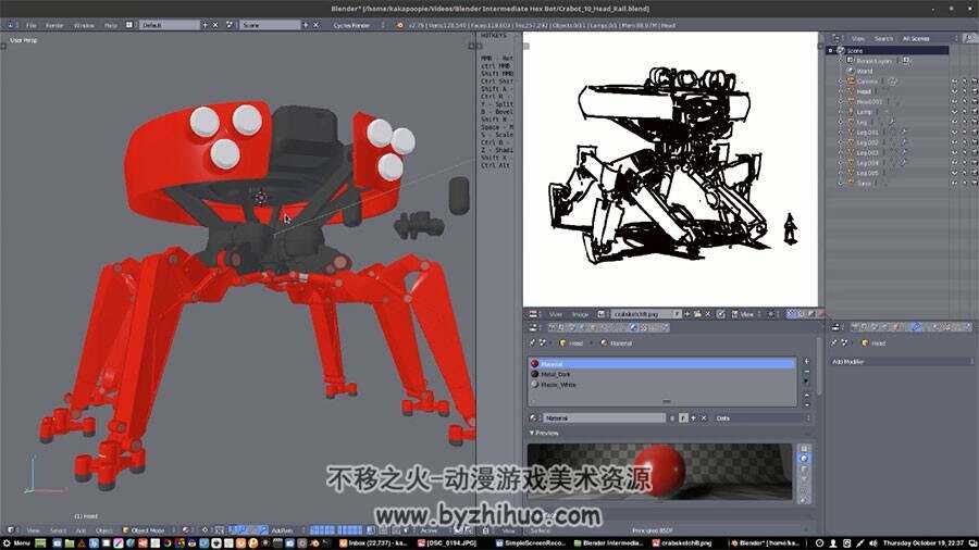 Blender机器人建模视频教程 逼真科幻机器人高模制作教学 附源文件