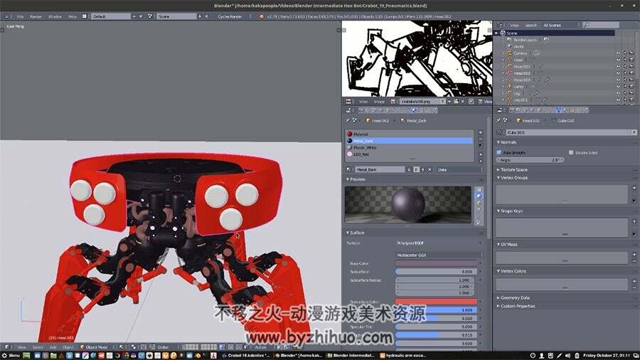 Blender机器人建模视频教程 逼真科幻机器人高模制作教学 附源文件