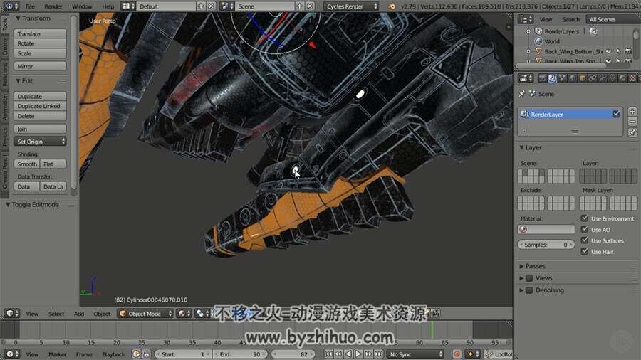 Blender飞船模型制作教学 科幻机械高精模视频教程 附源文件