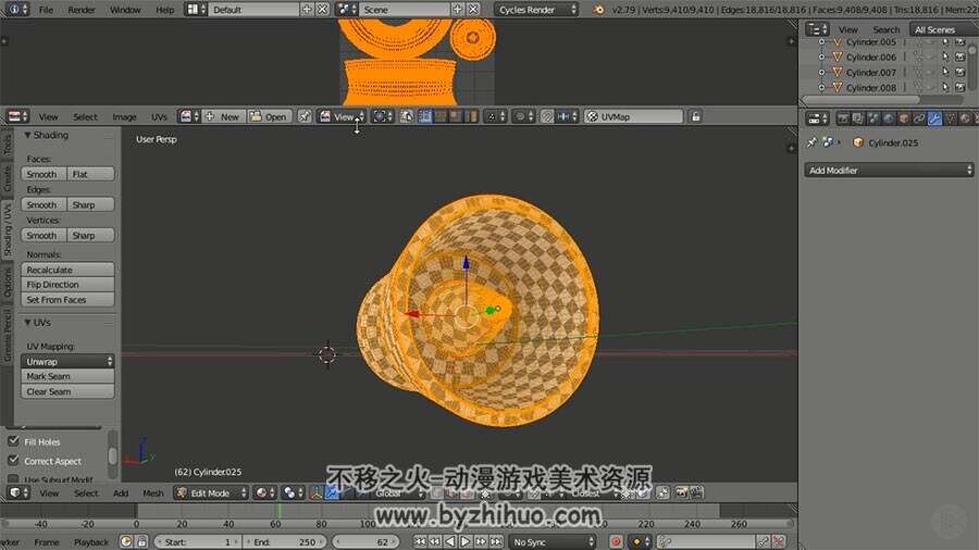 Blender飞船模型制作教学 科幻机械高精模视频教程 附源文件