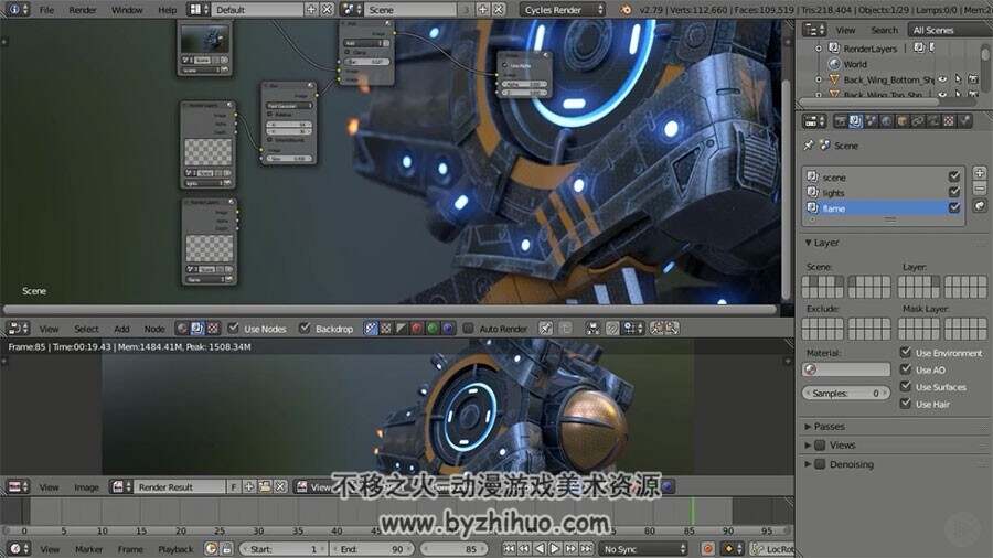Blender飞船模型制作教学 科幻机械高精模视频教程 附源文件