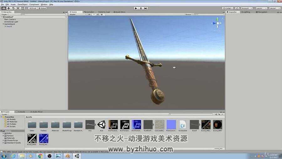 Blender长剑建模视频教程 古代冷兵器建模教学 附源文件