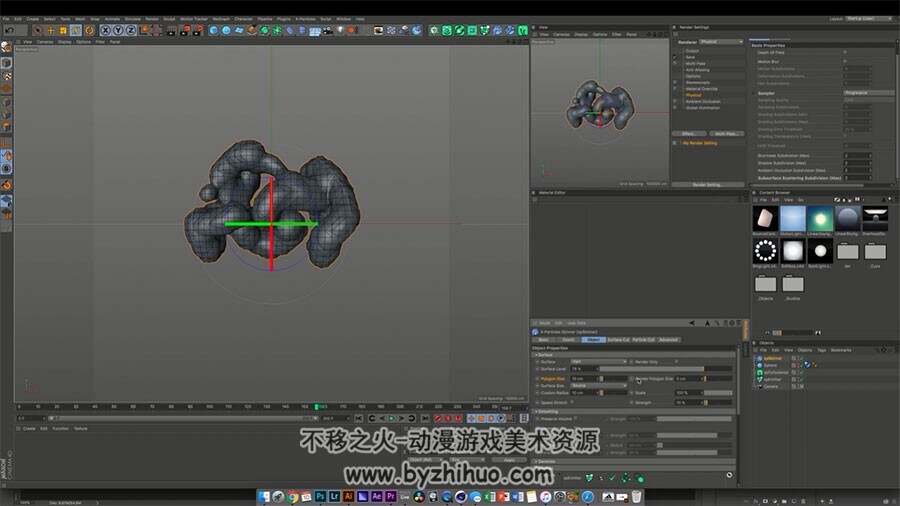 C4D X-Particles创建抽象模型渲染流程视频教程 异形模型建模教学