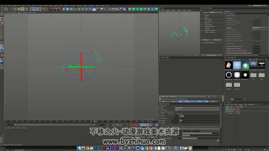 C4D X-Particles创建抽象模型渲染流程视频教程 异形模型建模教学