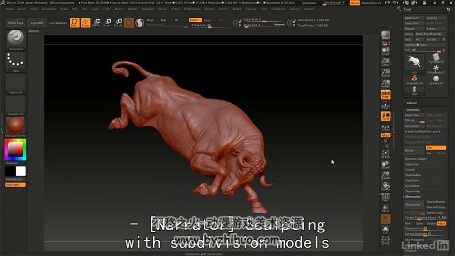 ZBrush2018基础视频教程 软件入门功能教学 附源文件