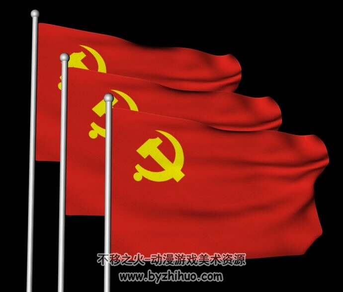 Red flag C4D中国红旗党旗3D模型下载