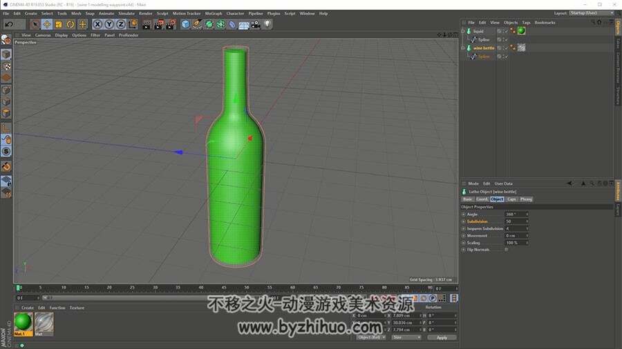C4D葡萄酒玻璃瓶建模教学 商业集模型制作渲染视频教程 附源文件