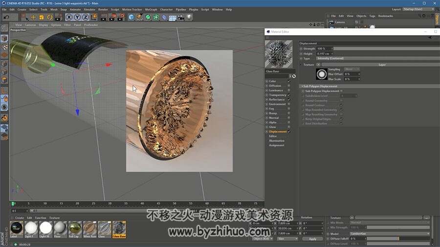 C4D葡萄酒玻璃瓶建模教学 商业集模型制作渲染视频教程 附源文件