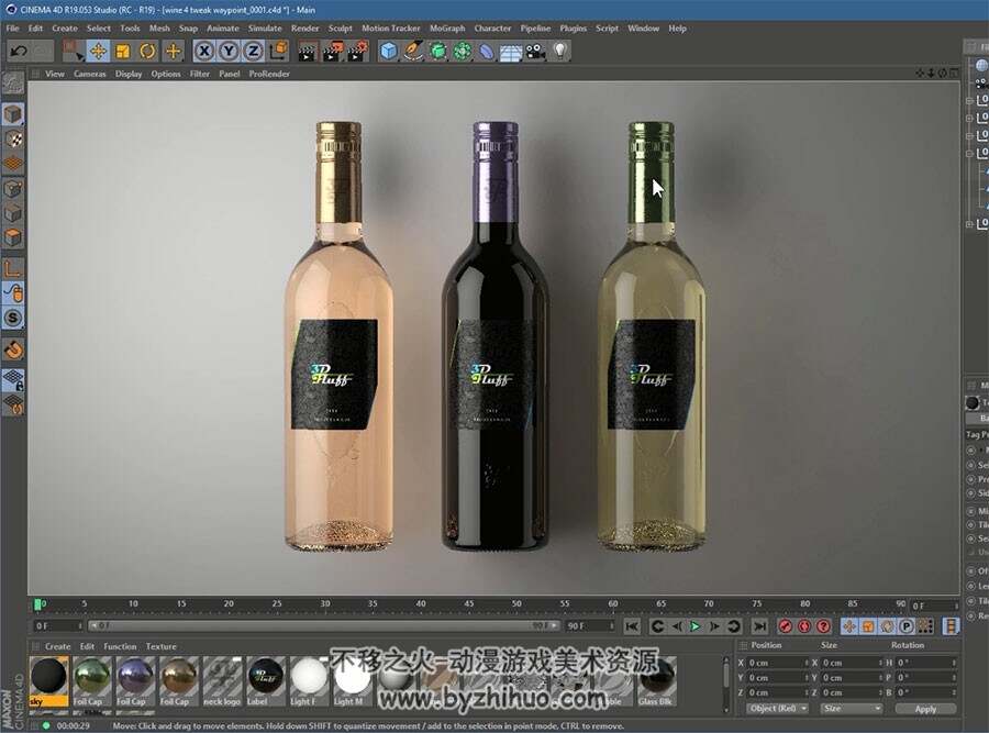 C4D葡萄酒玻璃瓶建模教学 商业集模型制作渲染视频教程 附源文件