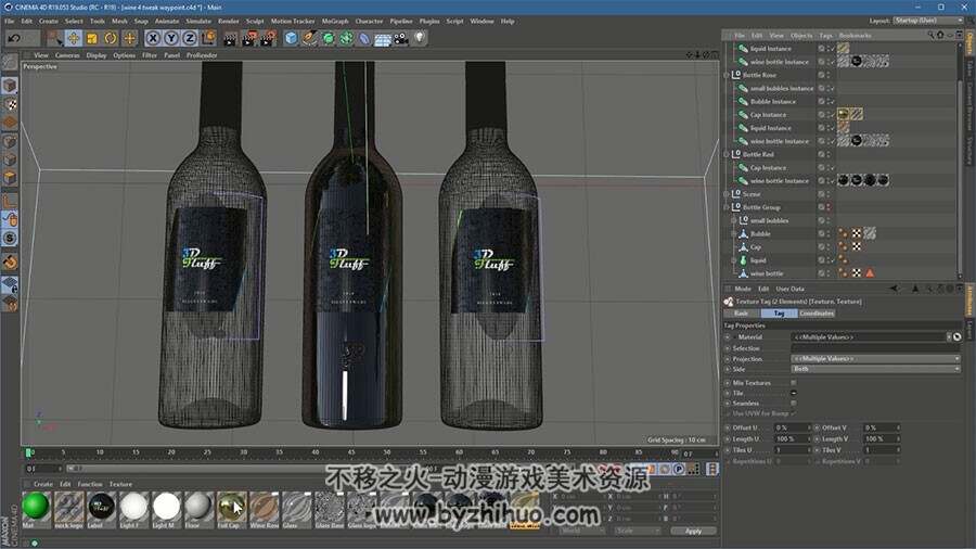 C4D葡萄酒玻璃瓶建模教学 商业集模型制作渲染视频教程 附源文件