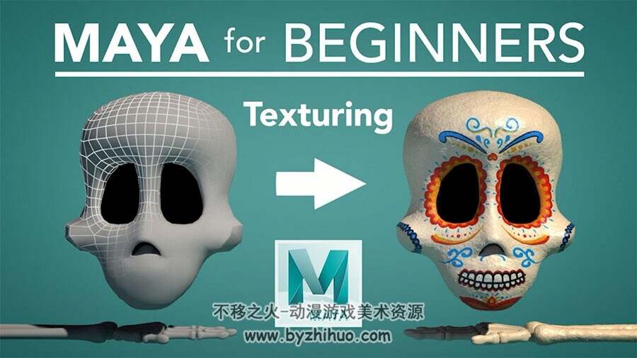 Maya模型纹理制作教学 材质贴图动画制作基础视频教程 附源文件