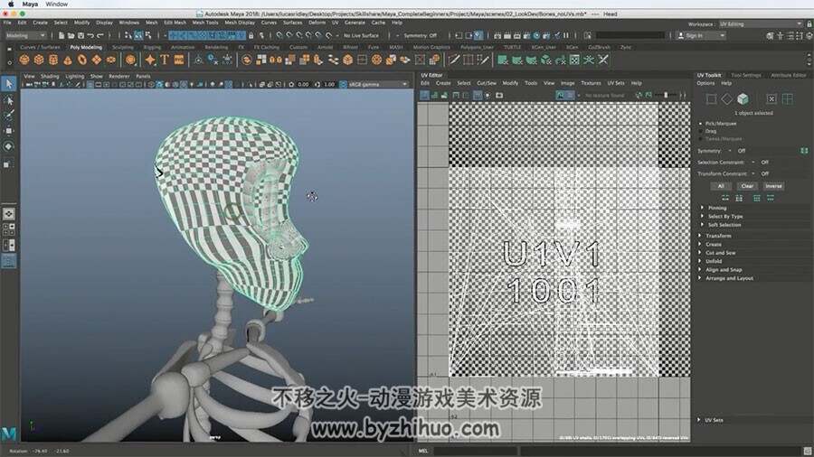 Maya模型纹理制作教学 材质贴图动画制作基础视频教程 附源文件