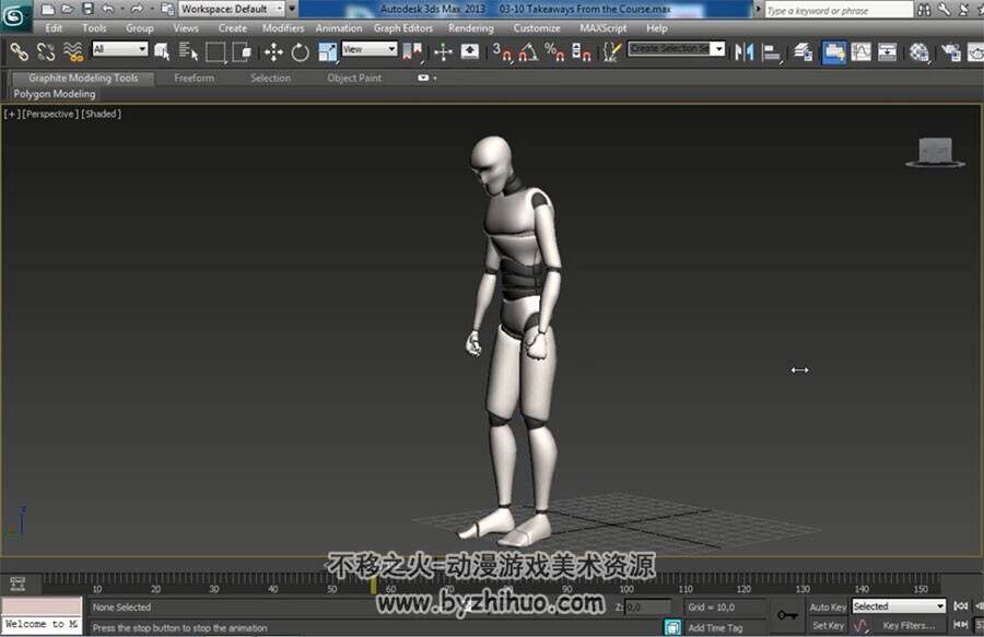 3DMAX角色骨骼绑定视频教程 模型绑骨动画实例教学 附源文件