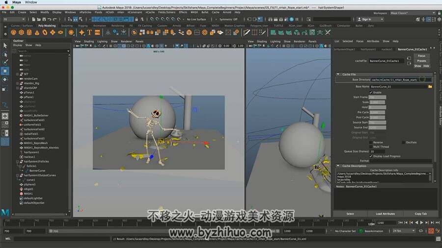 Maya DynamicFX物理动力学模拟动画视频教程 动作动画视频教学