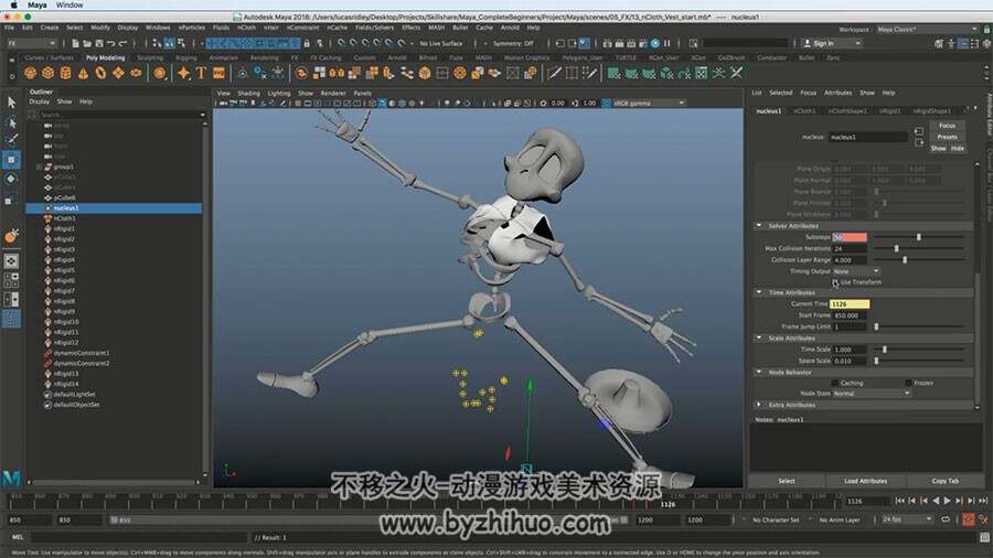Maya DynamicFX物理动力学模拟动画视频教程 动作动画视频教学