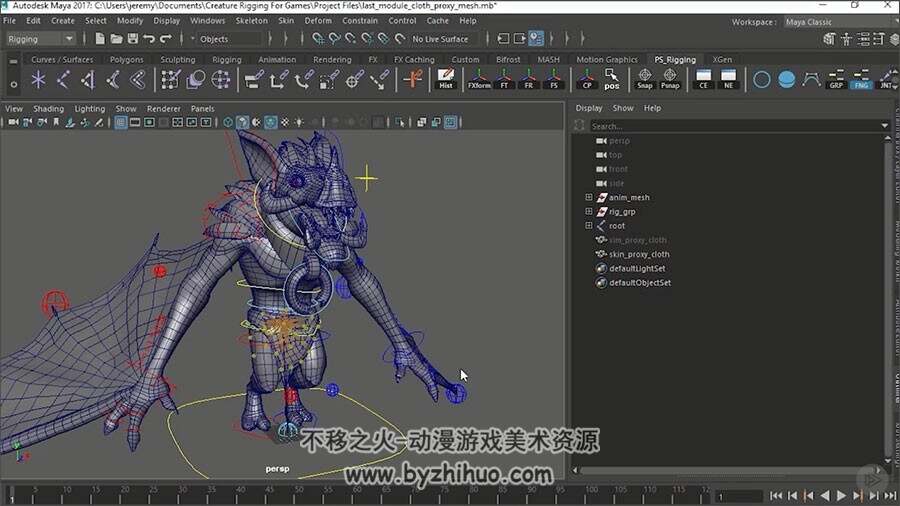 Maya骨骼动画制作视频教程 怪物角色绑骨动作视频教学