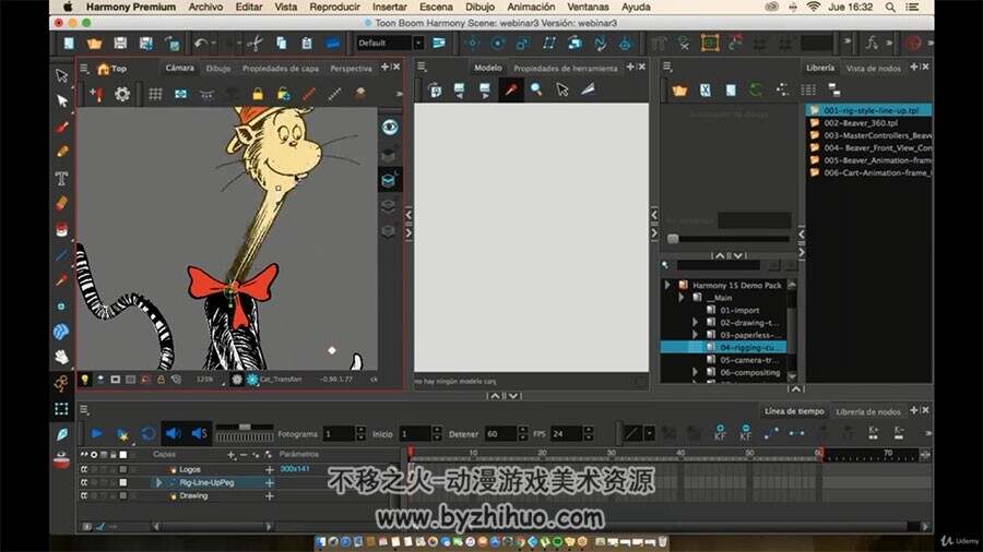 Toon Boom动画制作视频教程 卡通动画制作基础技能教学 附源文件