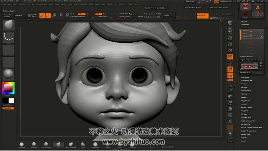 ZBrush儿童头部雕刻教程 雕刻卡通人物角色模型视频教学