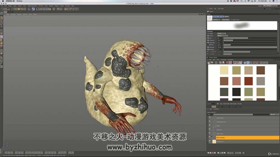 C4D雕刻生物视频教程 恐怖蠕虫怪物模型制作教学