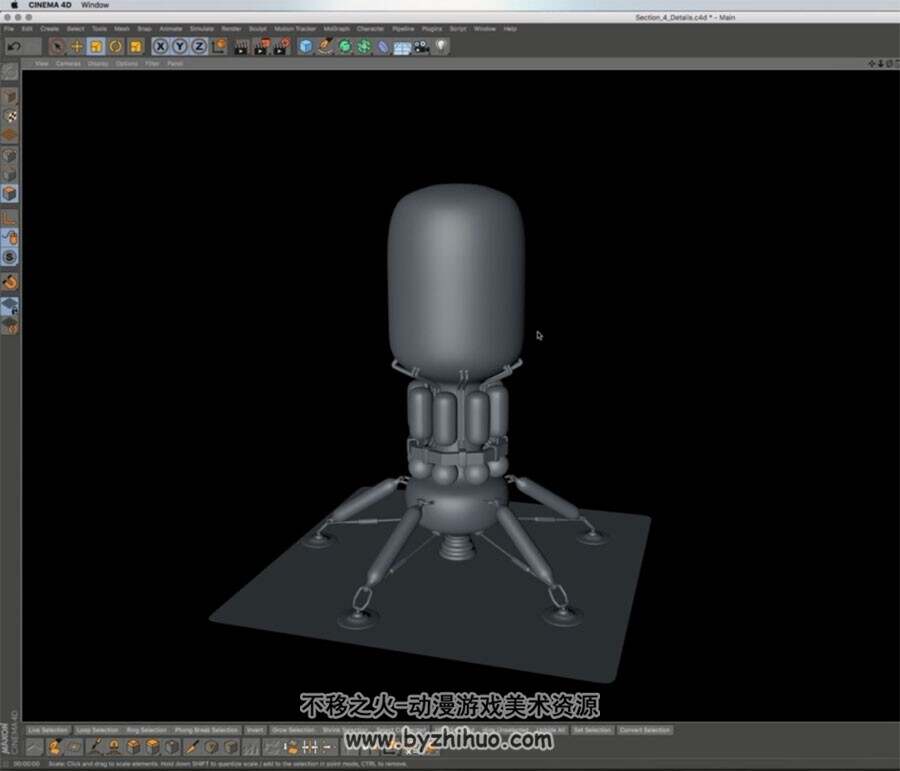 C4D建模制作视频教程 宇宙飞船着陆器模型制作教学