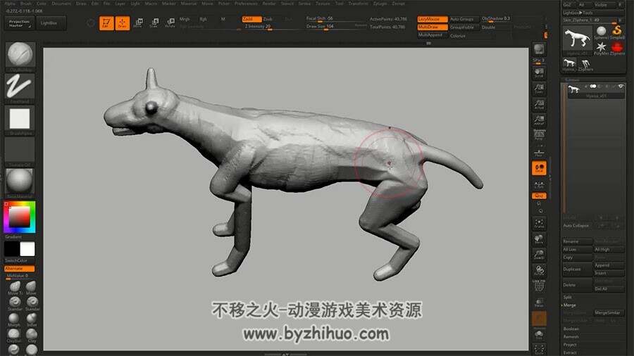 Zbrush细斑鬣狗模型视频教程 雕刻逼真动物模型教学流程 附源文件