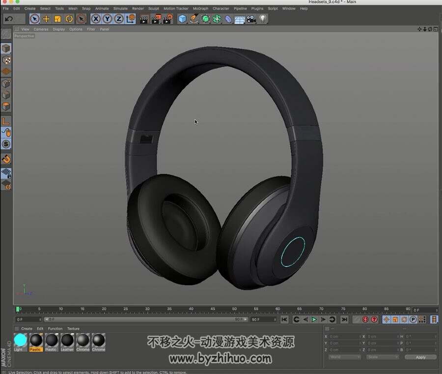 C4D耳机建模教程 3D建模实例制作视频教学 附原文件