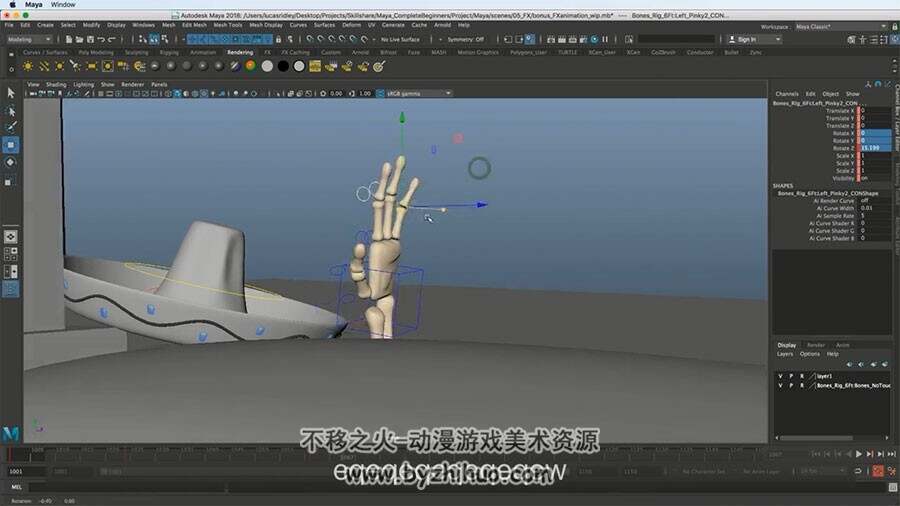 Maya镜头动画教学 动画制作基础入门视频教程