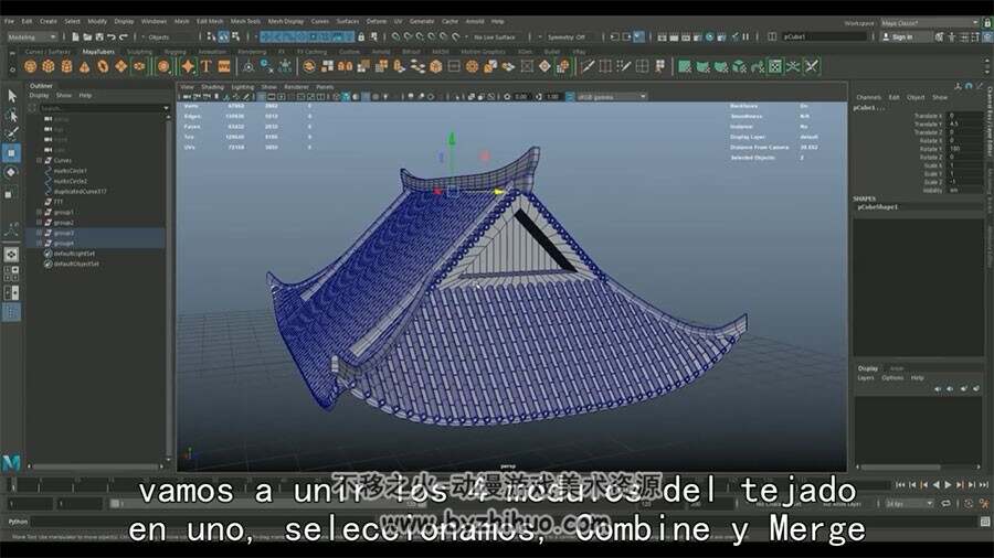 Maya瓦片屋顶模型视频教程 制作古代建筑屋顶瓦片模型教程