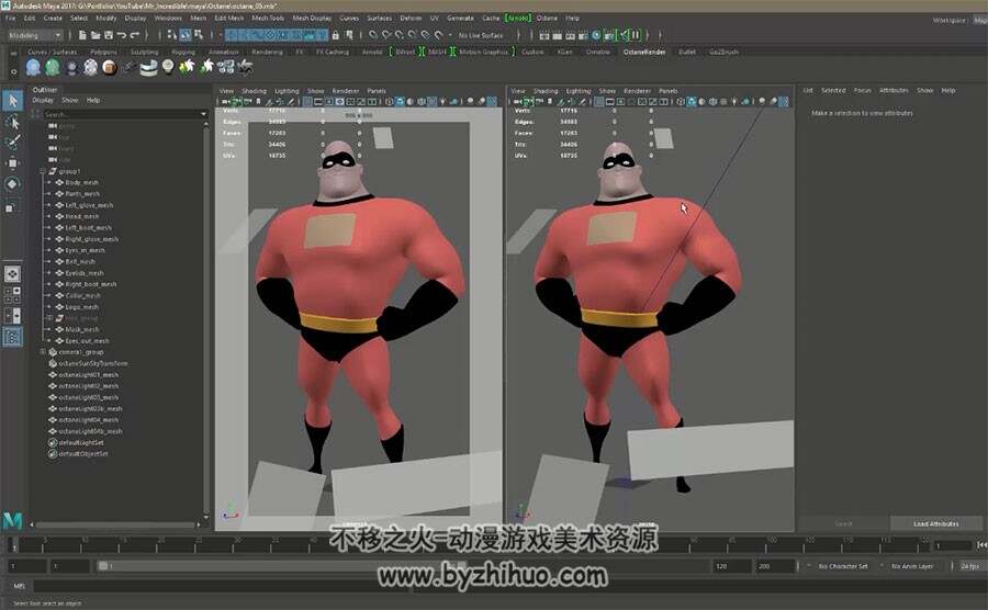 Zbrush视频教程 超人总动员超人先生模型雕刻教学