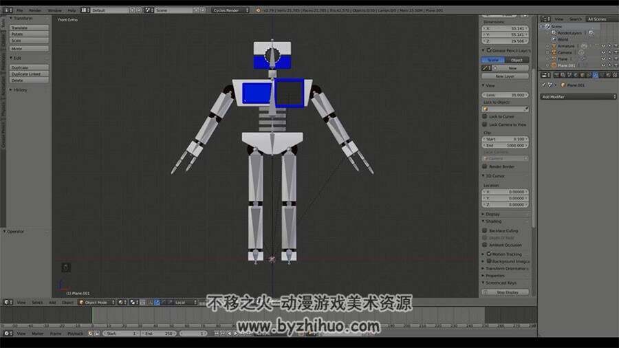 Blender角色动画视频教程 卡通机器人运动骨骼实例教学