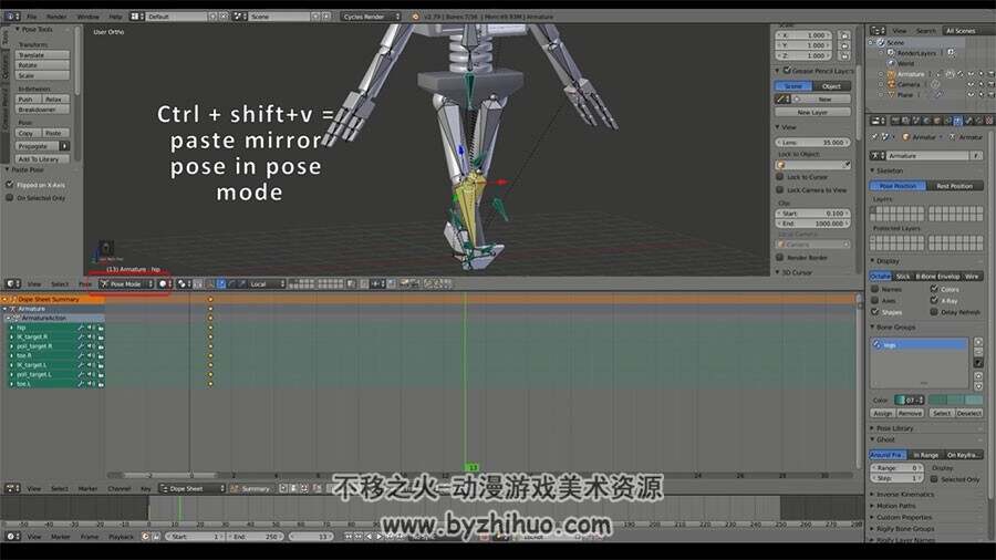 Blender角色动画视频教程 卡通机器人运动骨骼实例教学