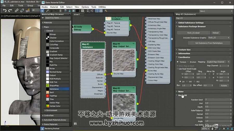 3dsMax材质PBR着色视频教程 材质着色教学教程